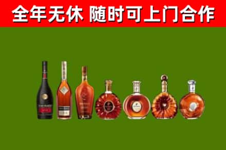 同心回收洋酒