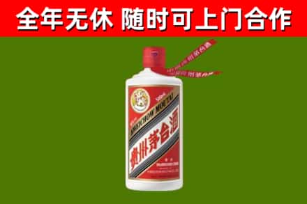 同心回收飞天茅台酒