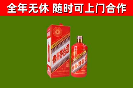 同心回收生肖茅台酒