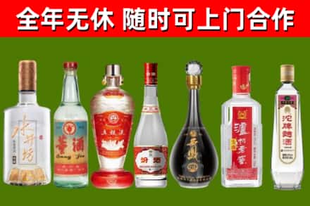 同心回收名酒
