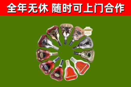 同心回收XO