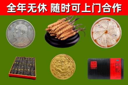 同心烟酒回收名贵礼品.jpg